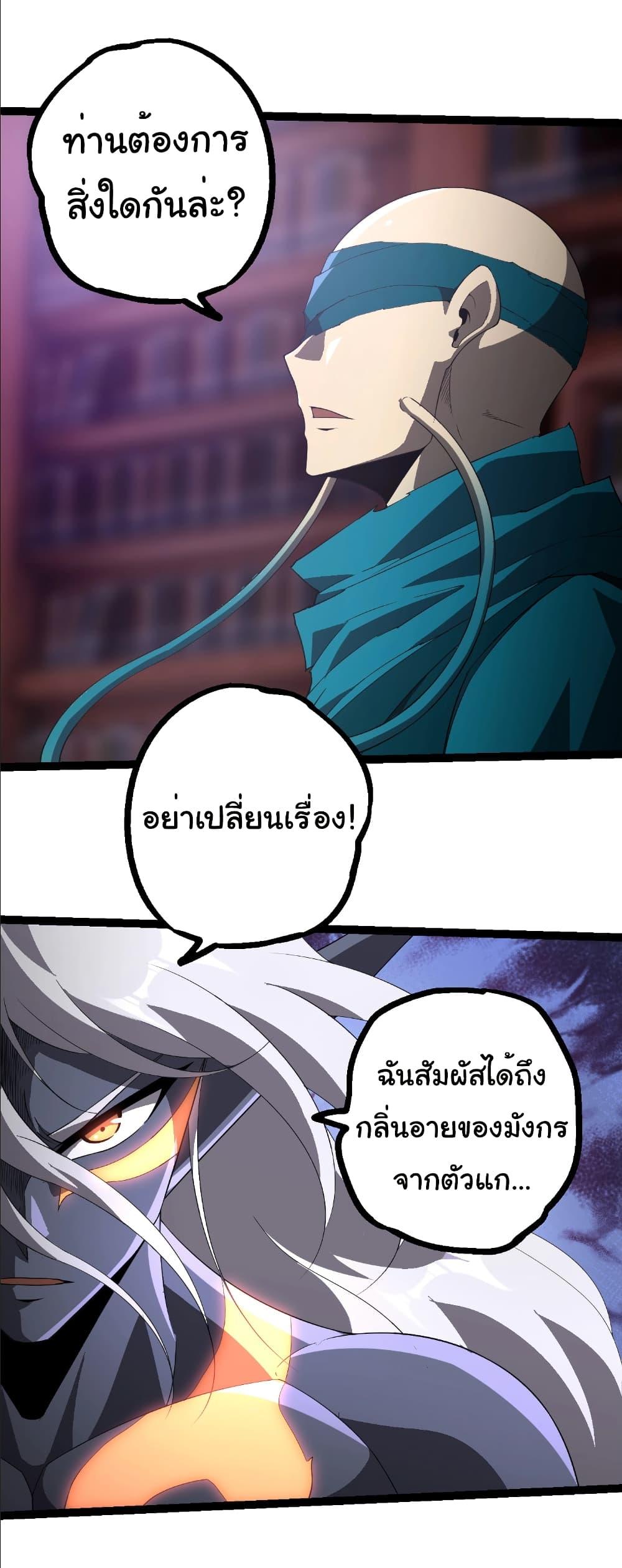 Manga-lc-com อ่านมังงะ อ่านการ์ตูน ออนไลน์ ฟรี Evolution from the Big Tree ตอนที่ 1 2 3 4 5 6 7 8 9 10 11 12 13 14 ฟรี ไม่มีโฆษณา Manga-lc - อ่าน มังงะ อ่าน การ์ตูน ออนไลน์ อ่านมังงะ ฟรี