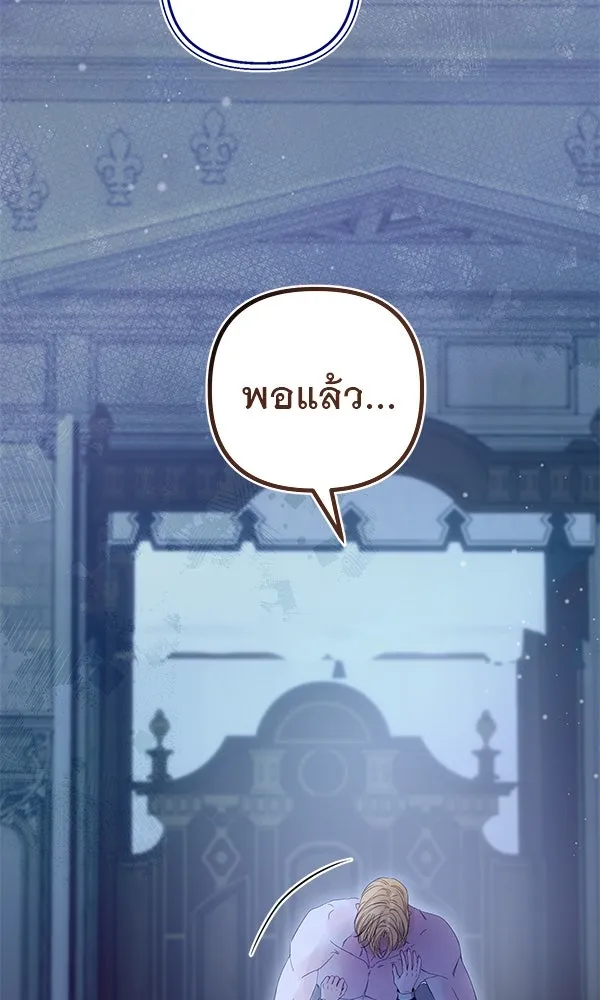 ชีวิตนี้เพื่อเธอ ตอนที่ 15 รูปที่ 26