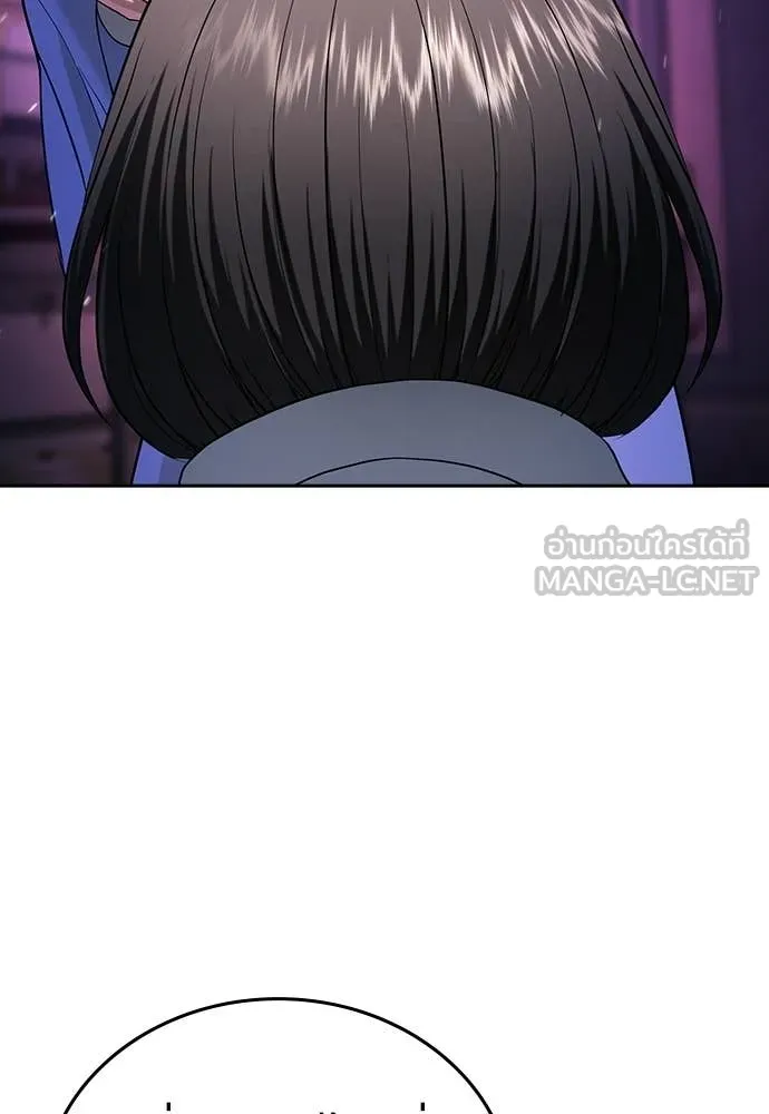 คูเซรา ตอนที่ 52 รูปที่ 109