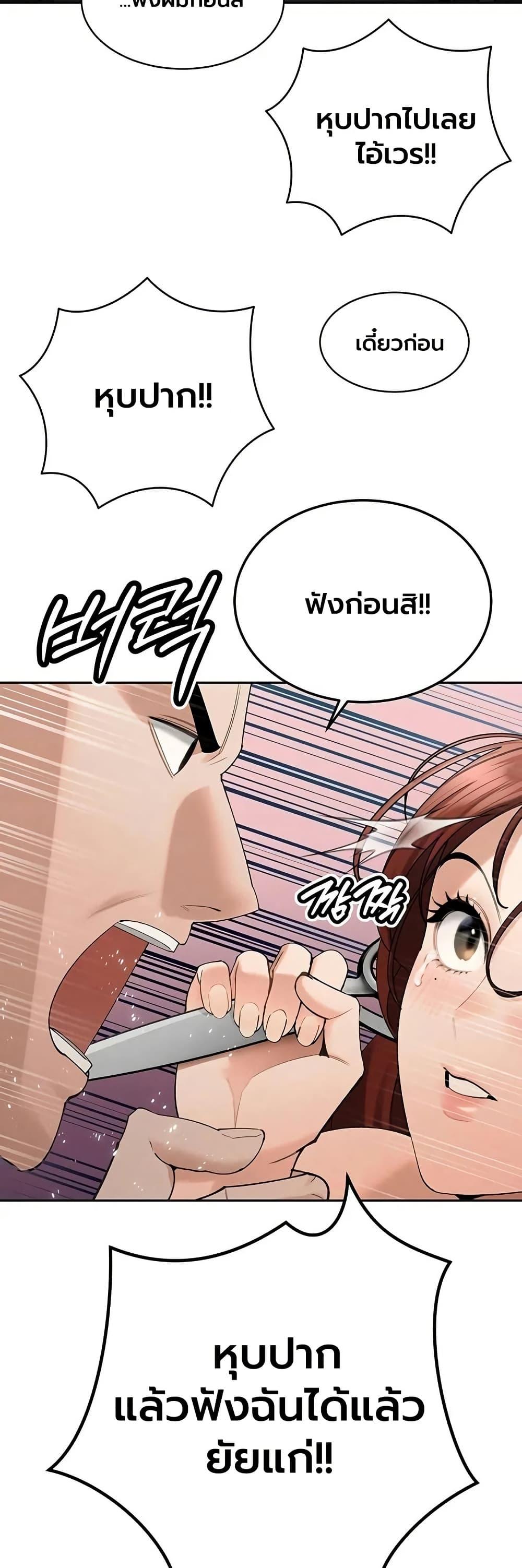Doujin-Lc- อ่าน โดจิน มังฮวา เกาหลี ญี่ปุ่น จีน แปลไทย Father Is Eating ตอนที่ 1 2 3 4 5 6 7 8 9 10 11 12 13 14 ฟรี ไม่มีโฆษณา อ่าน โดจิน Manhwa เกาหลี ญี่ปุ่น จีน เรามีครบ คัดมาให้เน้นๆ โดจิน 18+ รับประกันความฟินโดย  Doujin Lc