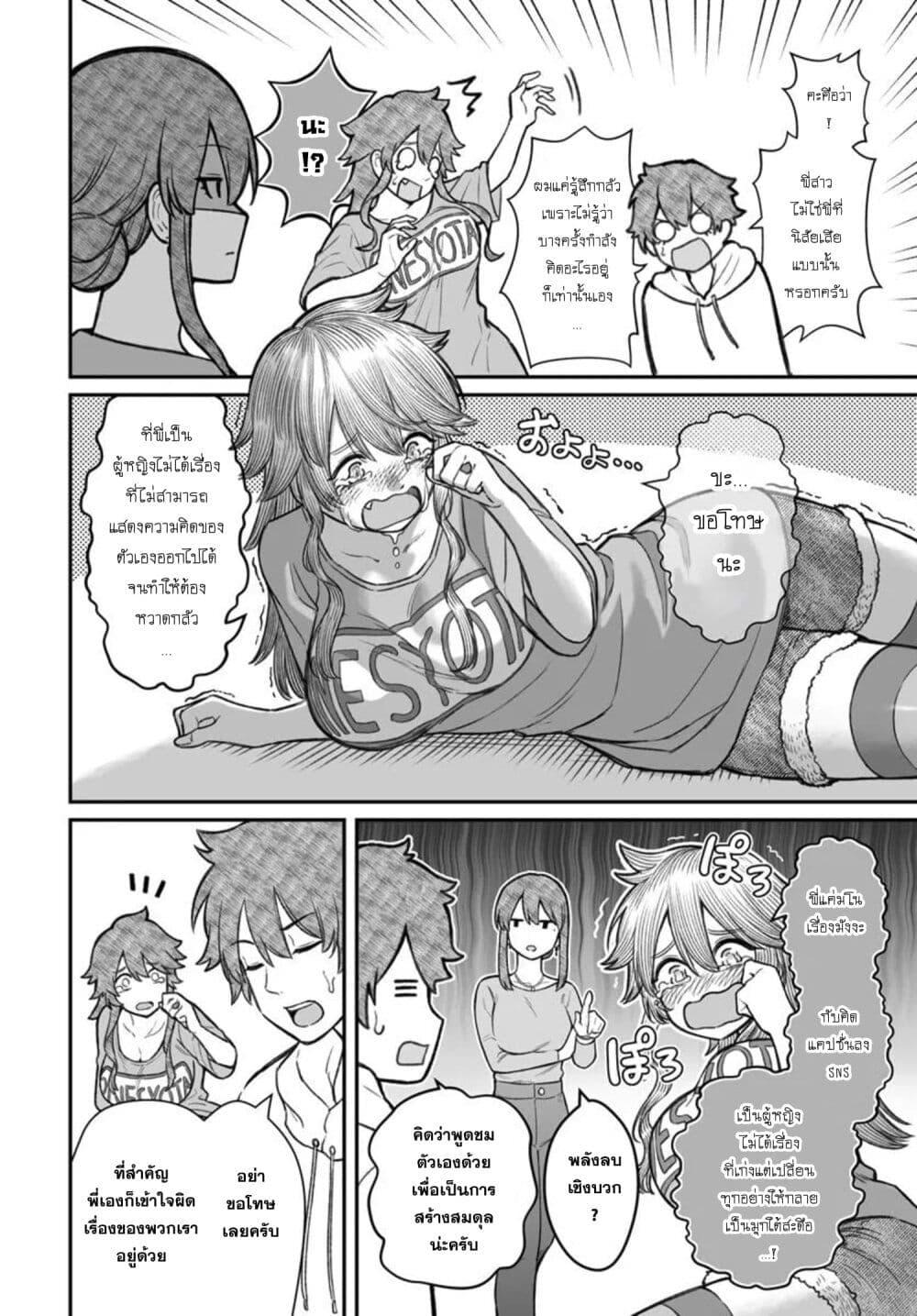 Manga-lc-com อ่านมังงะ อ่านการ์ตูน ออนไลน์ ฟรี Dame Ningen no Itoshikata ตอนที่ 1 2 3 4 5 6 7 8 9 10 11 12 13 14 ฟรี ไม่มีโฆษณา Manga-lc - อ่าน มังงะ อ่าน การ์ตูน ออนไลน์ อ่านมังงะ ฟรี