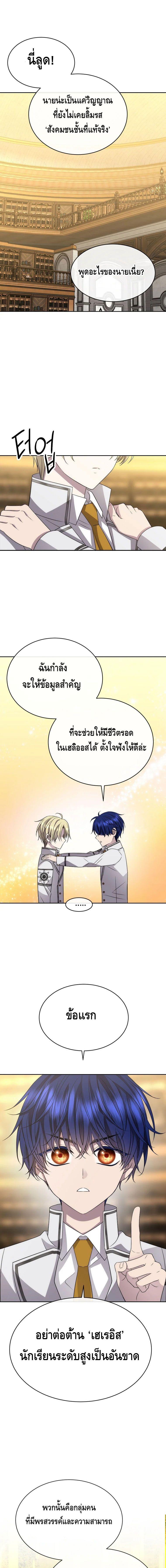 Manga-lc-com อ่านมังงะ อ่านการ์ตูน ออนไลน์ ฟรี Black Haze ตอนที่ 1 2 3 4 5 6 7 8 9 10 11 12 13 14 ฟรี ไม่มีโฆษณา Manga-lc - อ่าน มังงะ อ่าน การ์ตูน ออนไลน์ อ่านมังงะ ฟรี
