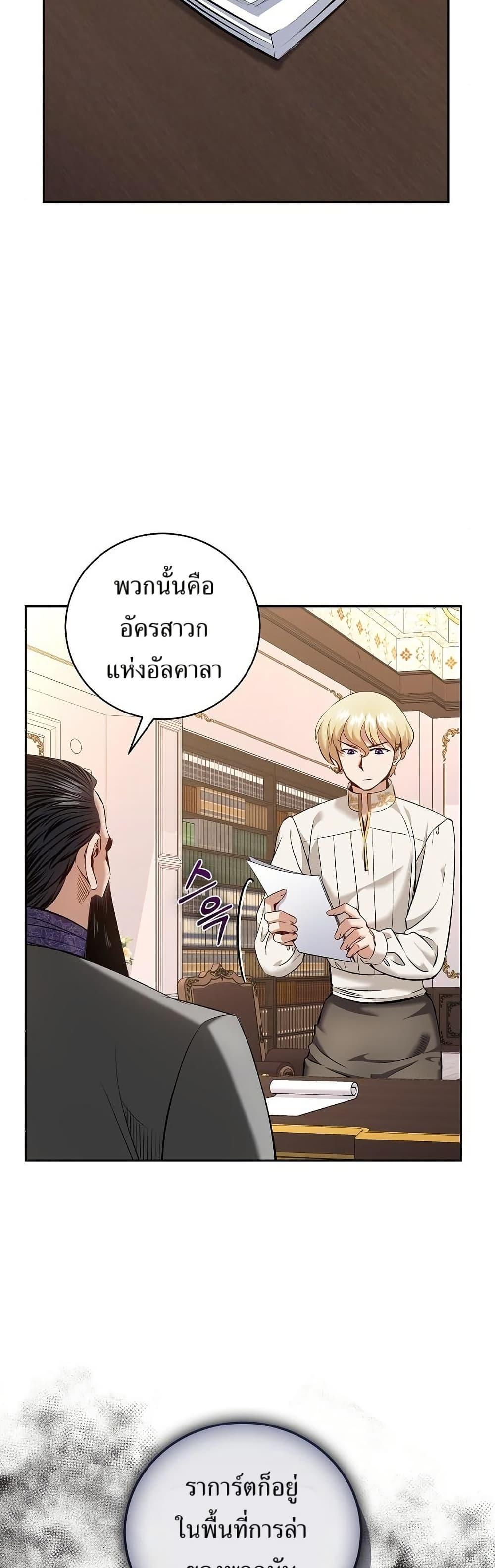 Manga-lc-com อ่านมังงะ อ่านการ์ตูน ออนไลน์ ฟรี Kill the Emperor ตอนที่ 1 2 3 4 5 6 7 8 9 10 11 12 13 14 ฟรี ไม่มีโฆษณา Manga-lc - อ่าน มังงะ อ่าน การ์ตูน ออนไลน์ อ่านมังงะ ฟรี