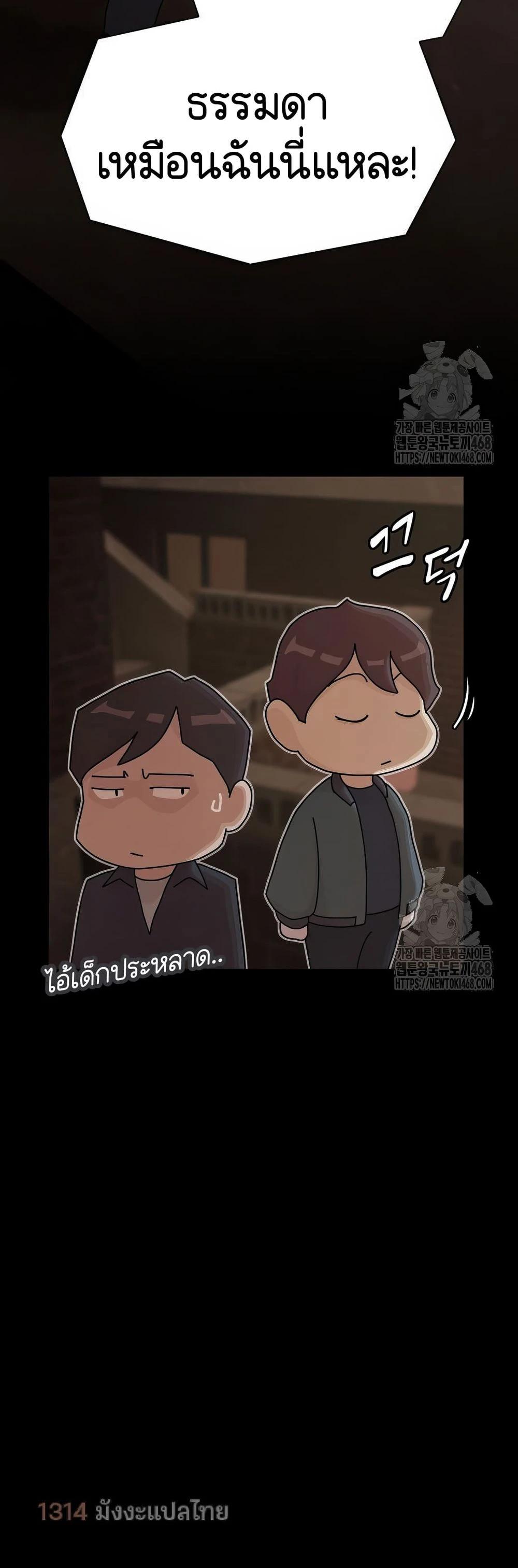 Manga-lc-com อ่านมังงะ อ่านการ์ตูน ออนไลน์ ฟรี The Genius Who Sees Through the World ตอนที่ 1 2 3 4 5 6 7 8 9 10 11 12 13 14 ฟรี ไม่มีโฆษณา Manga-lc - อ่าน มังงะ อ่าน การ์ตูน ออนไลน์ อ่านมังงะ ฟรี