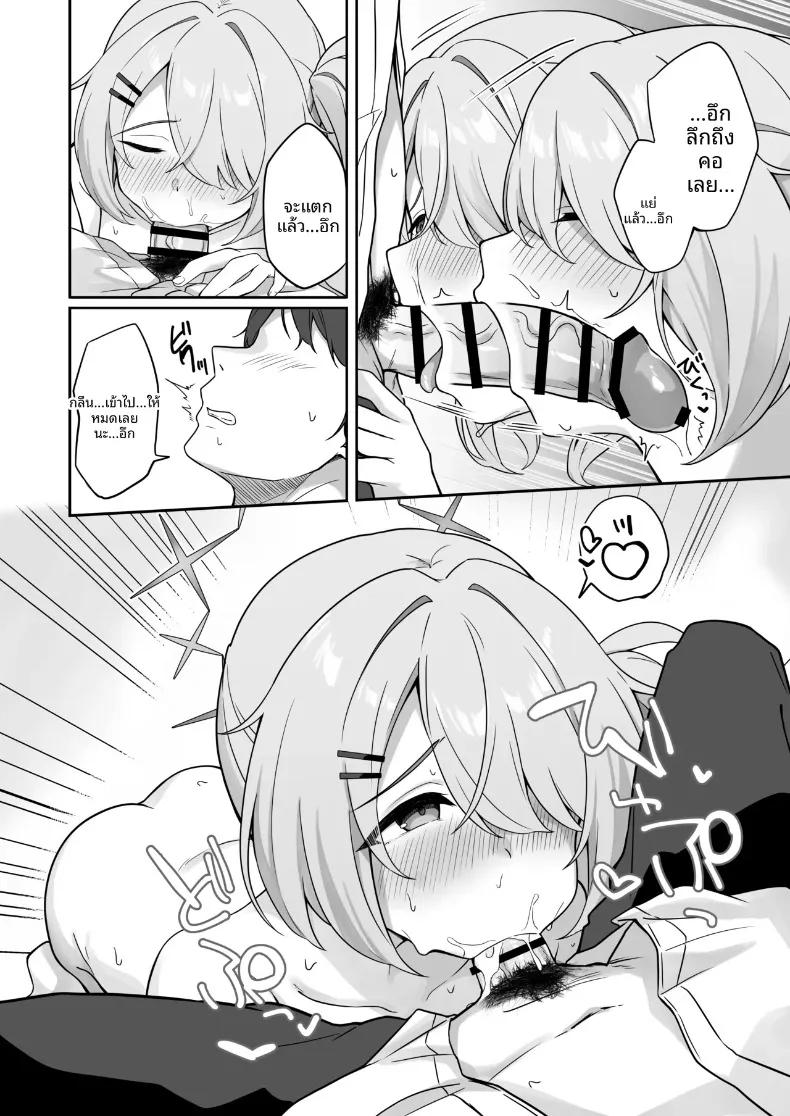 Doujin-Lc- อ่าน โดจิน มังฮวา เกาหลี ญี่ปุ่น จีน แปลไทย ฮิโยริผู้ต้องการมากกว่านี้ (Dusu) (Blue Archive) ตอนที่ 1 2 3 4 5 6 7 8 9 10 11 12 13 14 ฟรี ไม่มีโฆษณา อ่าน โดจิน Manhwa เกาหลี ญี่ปุ่น จีน เรามีครบ คัดมาให้เน้นๆ โดจิน 18+ รับประกันความฟินโดย  Doujin Lc