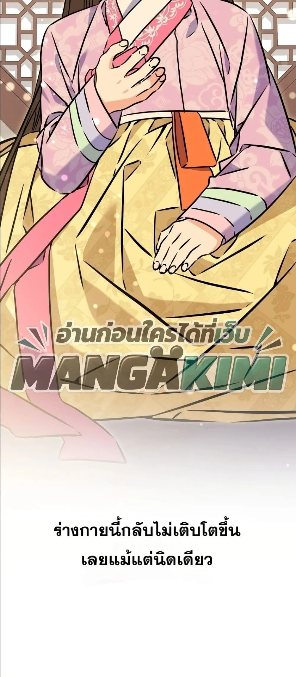 Manga-lc-com อ่านมังงะ อ่านการ์ตูน ออนไลน์ ฟรี The Princess’s Guide to a Perfect Life ตอนที่ 1 2 3 4 5 6 7 8 9 10 11 12 13 14 ฟรี ไม่มีโฆษณา Manga-lc - อ่าน มังงะ อ่าน การ์ตูน ออนไลน์ อ่านมังงะ ฟรี
