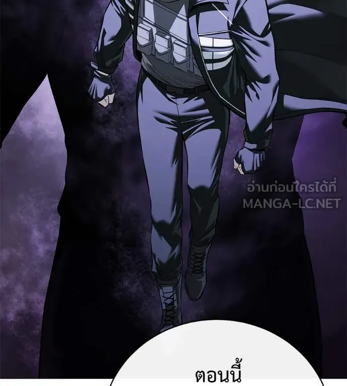 มัจจุราชชุดแดง ตอนที่ 14 รูปที่ 113
