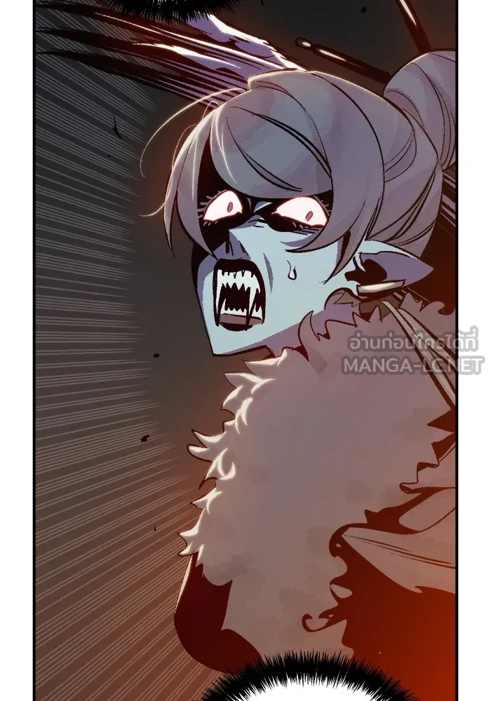 The Lone Necromancer ตอนที่ 34 รูปที่ 39