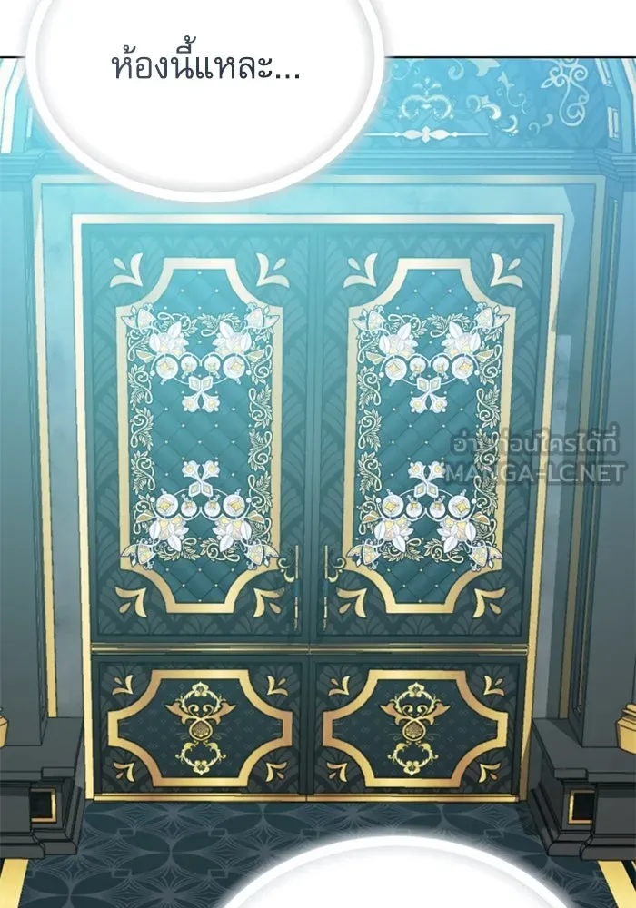 ไม่รักให้ตาย ตอนที่ 27 รูปที่ 90