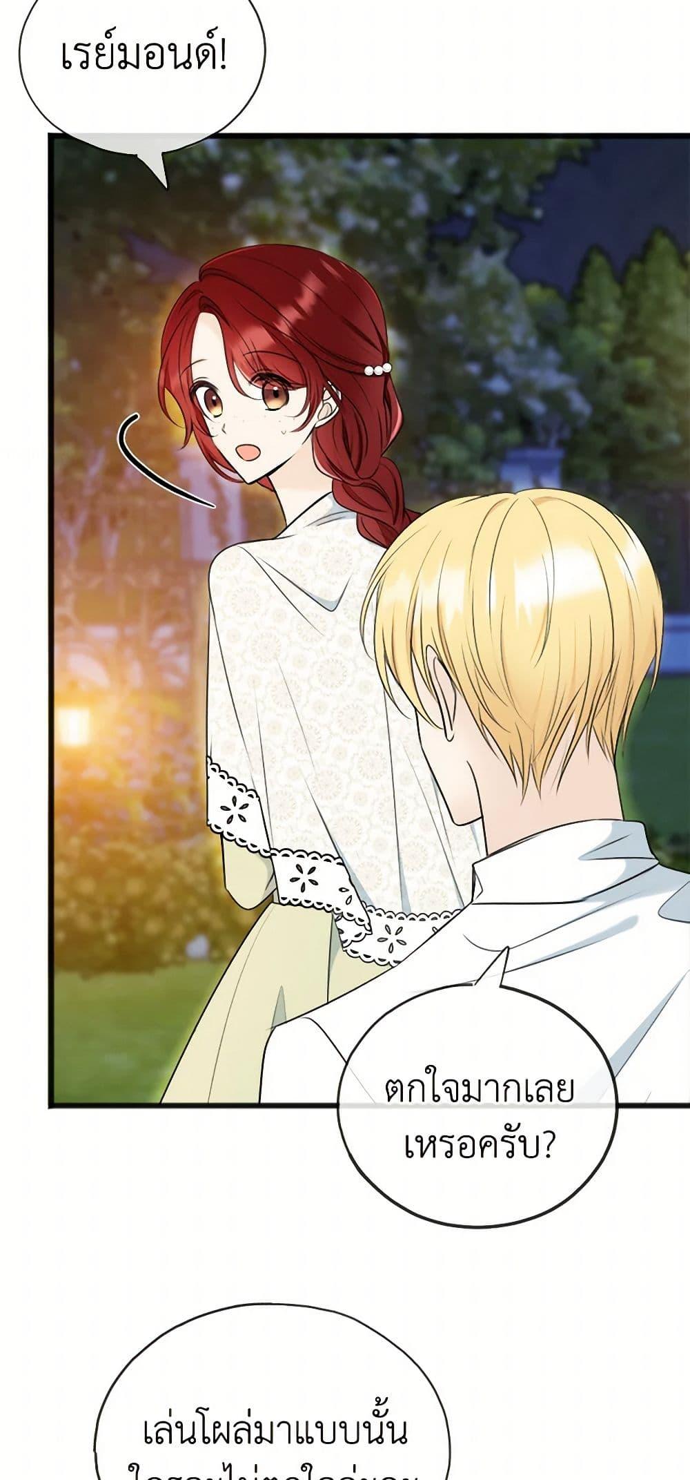 Manga-lc-com อ่านมังงะ อ่านการ์ตูน ออนไลน์ ฟรี Flowers May Wither but You Remain ตอนที่ 1 2 3 4 5 6 7 8 9 10 11 12 13 14 ฟรี ไม่มีโฆษณา Manga-lc - อ่าน มังงะ อ่าน การ์ตูน ออนไลน์ อ่านมังงะ ฟรี