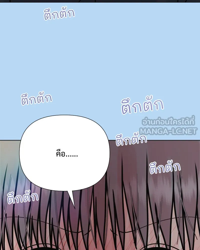 รักนี้ไม่ต้องมีเซนส์ ตอนที่ 38 รูปที่ 36