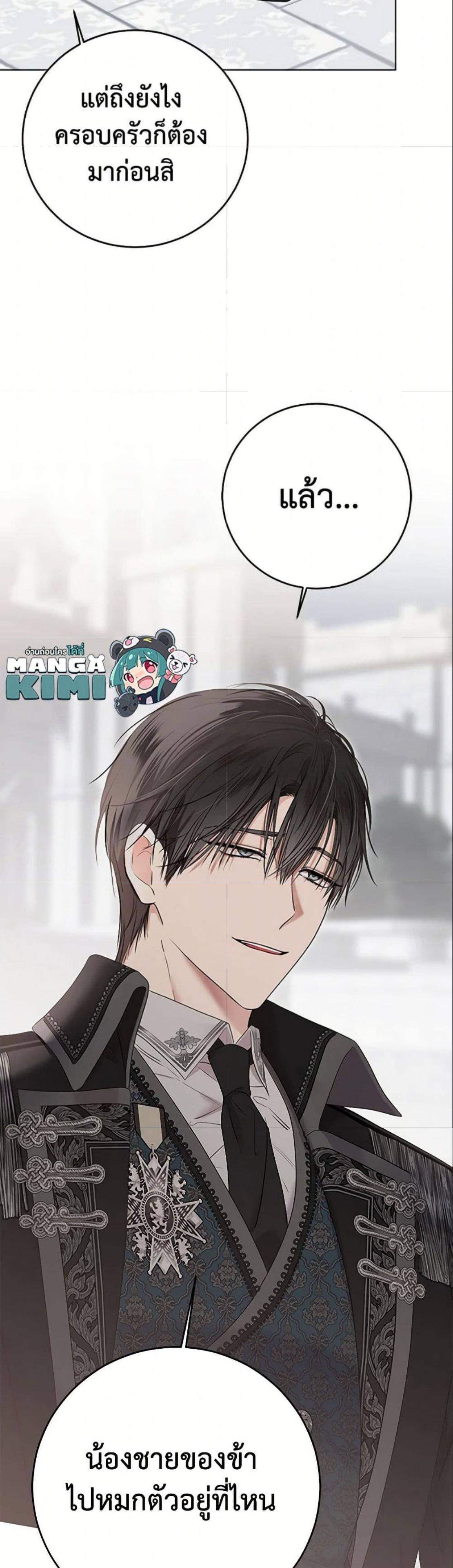 Manga-lc-com อ่านมังงะ อ่านการ์ตูน ออนไลน์ ฟรี I Fell into a Reverse Harem Game! ตอนที่ 1 2 3 4 5 6 7 8 9 10 11 12 13 14 ฟรี ไม่มีโฆษณา Manga-lc - อ่าน มังงะ อ่าน การ์ตูน ออนไลน์ อ่านมังงะ ฟรี
