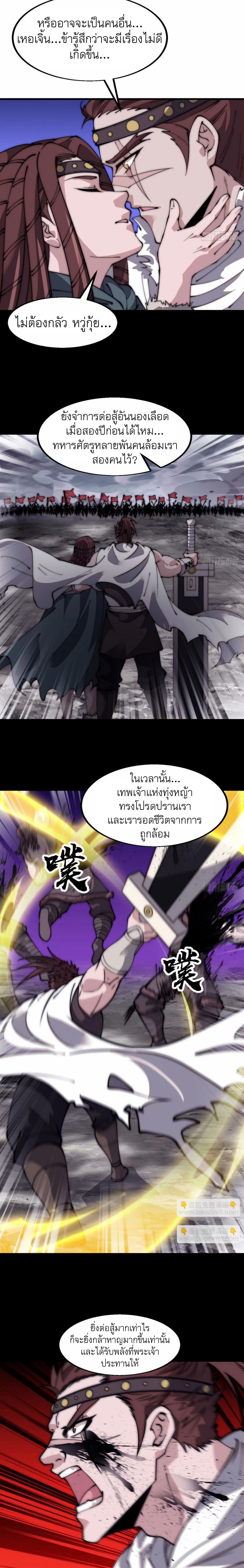 Manga-lc-com อ่านมังงะ อ่านการ์ตูน ออนไลน์ ฟรี It Starts With A Mountain ตอนที่ 1 2 3 4 5 6 7 8 9 10 11 12 13 14 ฟรี ไม่มีโฆษณา Manga-lc - อ่าน มังงะ อ่าน การ์ตูน ออนไลน์ อ่านมังงะ ฟรี