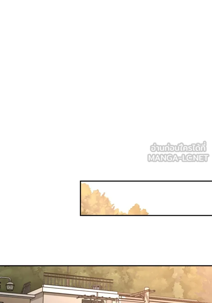 อดีตบอสหอคอย ตอนที่ 85 รูปที่ 114