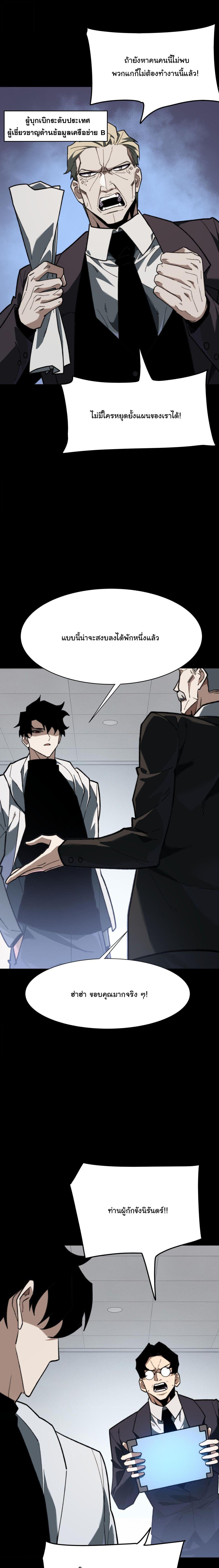 Manga-lc-com อ่านมังงะ อ่านการ์ตูน ออนไลน์ ฟรี After breaking up with the school beauty, I became a martial arts master ตอนที่ 1 2 3 4 5 6 7 8 9 10 11 12 13 14 ฟรี ไม่มีโฆษณา Manga-lc - อ่าน มังงะ อ่าน การ์ตูน ออนไลน์ อ่านมังงะ ฟรี