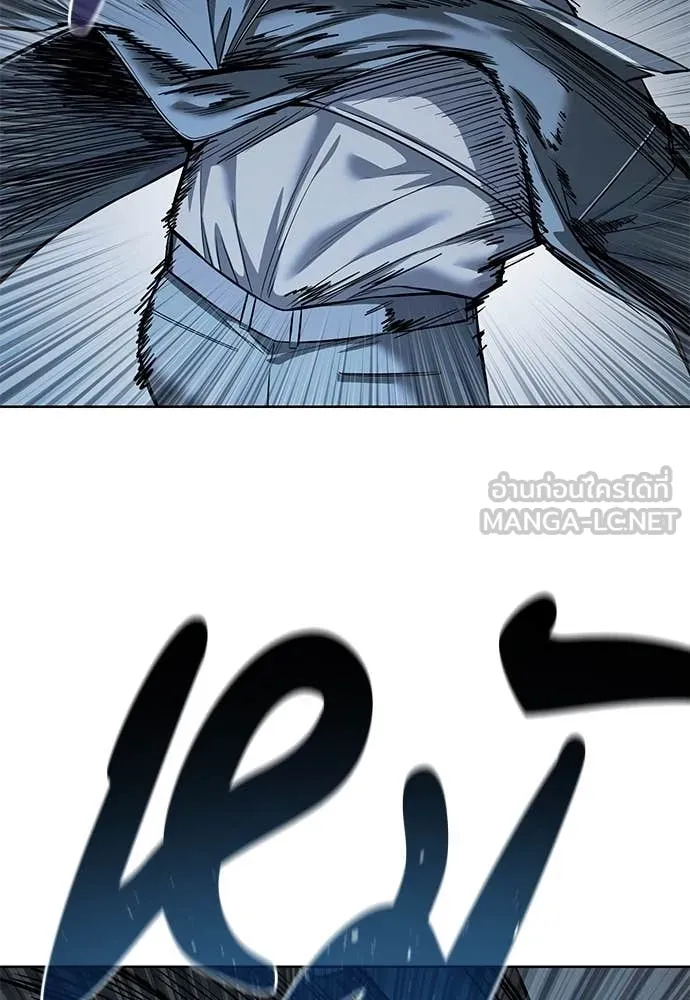 มัจจุราชชุดแดง ตอนที่ 23 รูปที่ 75