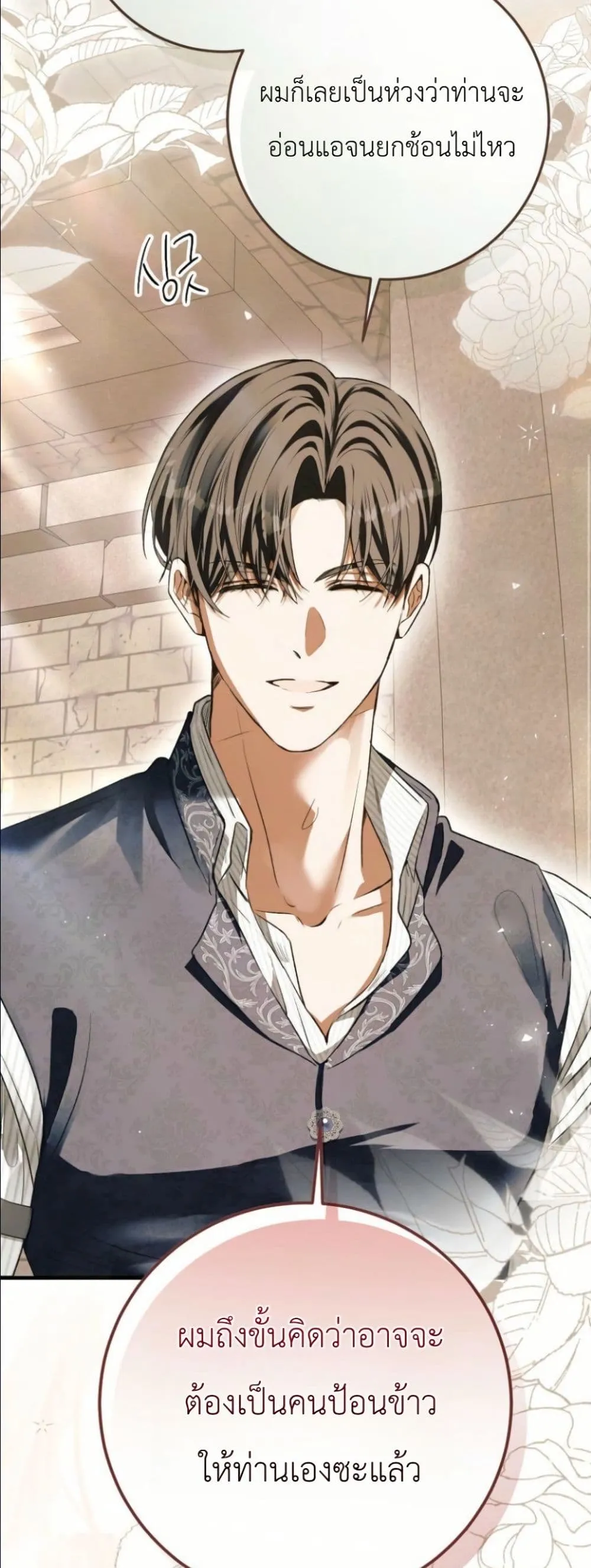 Manga-lc-com อ่านมังงะ อ่านการ์ตูน ออนไลน์ ฟรี This Is What Revenge Looks Like ตอนที่ 1 2 3 4 5 6 7 8 9 10 11 12 13 14 ฟรี ไม่มีโฆษณา Manga-lc - อ่าน มังงะ อ่าน การ์ตูน ออนไลน์ อ่านมังงะ ฟรี