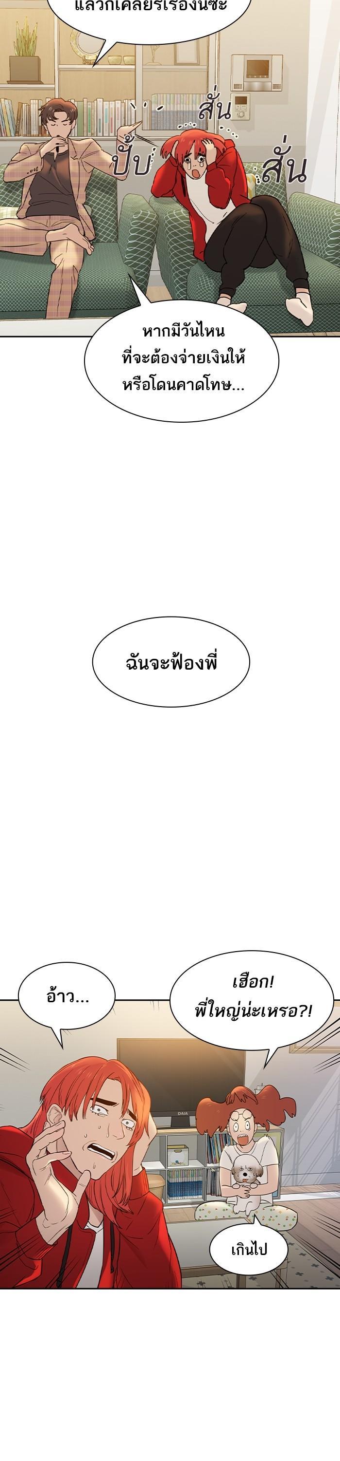 Manga-lc-com อ่านมังงะ อ่านการ์ตูน ออนไลน์ ฟรี The World Is Money and Power กลโกงโลกพนัน ตอนที่ 1 2 3 4 5 6 7 8 9 10 11 12 13 14 ฟรี ไม่มีโฆษณา Manga-lc - อ่าน มังงะ อ่าน การ์ตูน ออนไลน์ อ่านมังงะ ฟรี