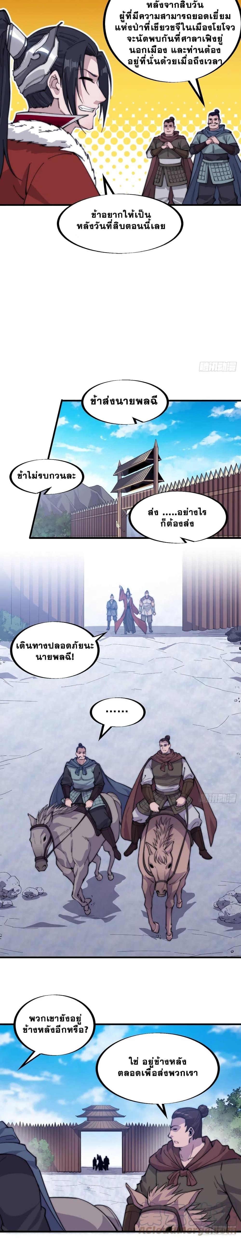 Manga-lc-com อ่านมังงะ อ่านการ์ตูน ออนไลน์ ฟรี It Starts With A Mountain ตอนที่ 1 2 3 4 5 6 7 8 9 10 11 12 13 14 ฟรี ไม่มีโฆษณา Manga-lc - อ่าน มังงะ อ่าน การ์ตูน ออนไลน์ อ่านมังงะ ฟรี