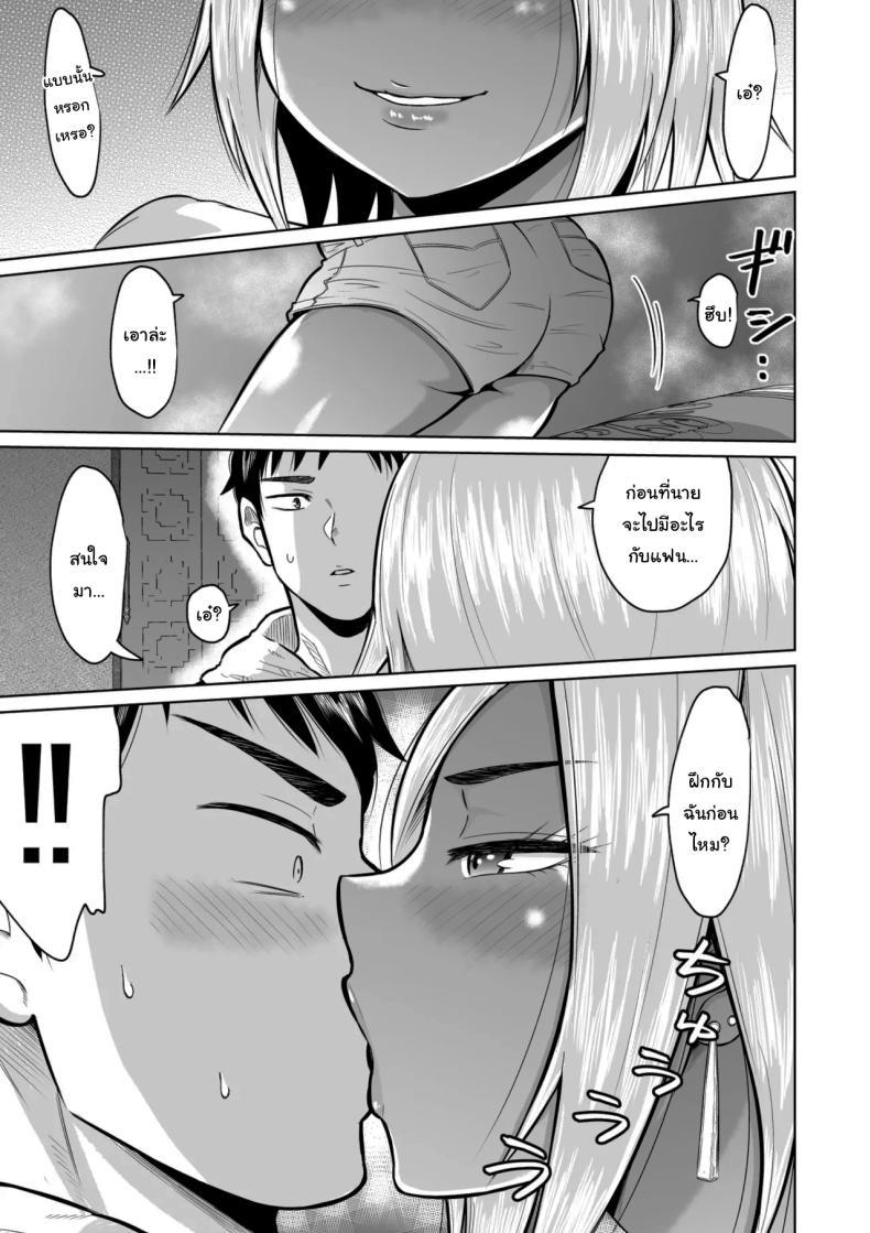 Doujin-Lc- อ่าน โดจิน มังฮวา เกาหลี ญี่ปุ่น จีน แปลไทย ใครจะไปลืมได้ล่ะ [Ooide-kun] ตอนที่ 1 2 3 4 5 6 7 8 9 10 11 12 13 14 ฟรี ไม่มีโฆษณา อ่าน โดจิน Manhwa เกาหลี ญี่ปุ่น จีน เรามีครบ คัดมาให้เน้นๆ โดจิน 18+ รับประกันความฟินโดย  Doujin Lc