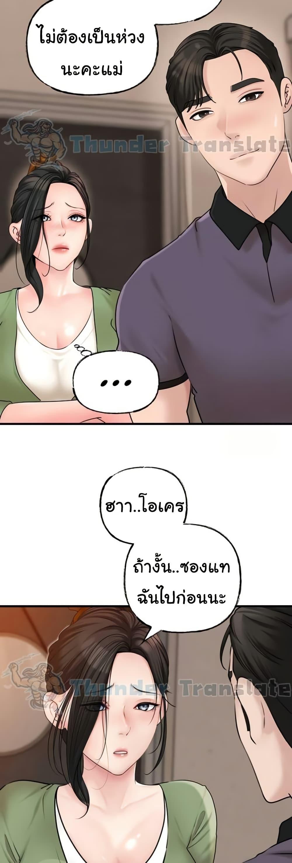 Doujin-Lc- อ่าน โดจิน มังฮวา เกาหลี ญี่ปุ่น จีน แปลไทย Not the Daughter, but the Mother ตอนที่ 1 2 3 4 5 6 7 8 9 10 11 12 13 14 ฟรี ไม่มีโฆษณา อ่าน โดจิน Manhwa เกาหลี ญี่ปุ่น จีน เรามีครบ คัดมาให้เน้นๆ โดจิน 18+ รับประกันความฟินโดย  Doujin Lc