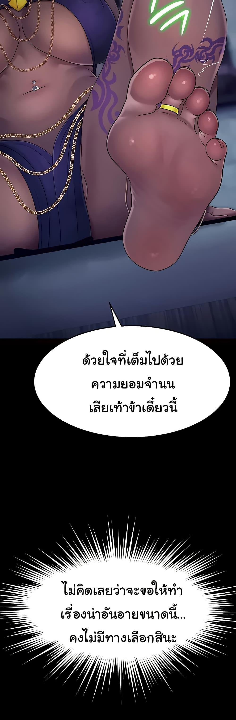 Doujin-Lc- อ่าน โดจิน มังฮวา เกาหลี ญี่ปุ่น จีน แปลไทย Ero The Princess ตอนที่ 1 2 3 4 5 6 7 8 9 10 11 12 13 14 ฟรี ไม่มีโฆษณา อ่าน โดจิน Manhwa เกาหลี ญี่ปุ่น จีน เรามีครบ คัดมาให้เน้นๆ โดจิน 18+ รับประกันความฟินโดย  Doujin Lc