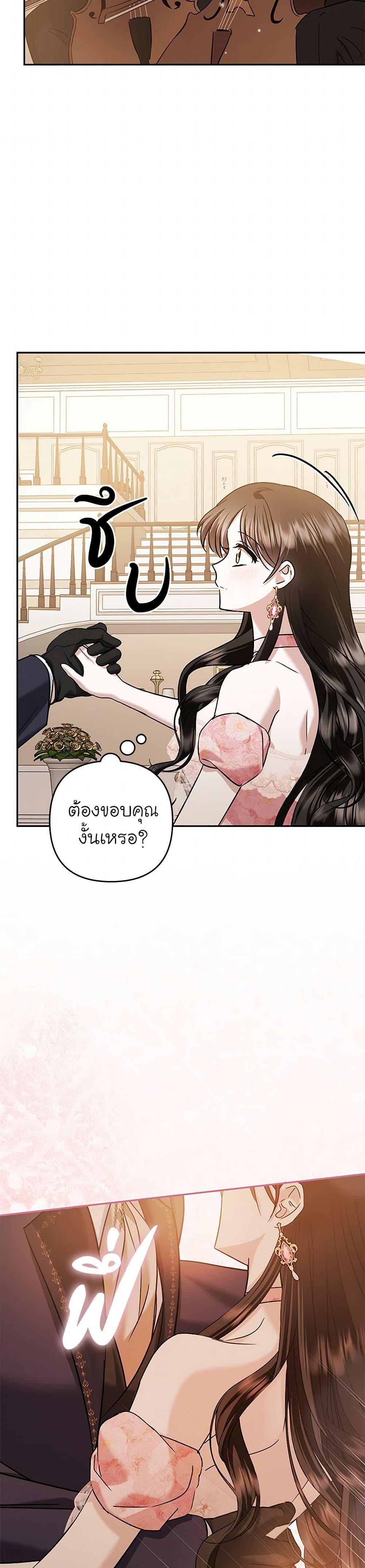 Manga-lc-com อ่านมังงะ อ่านการ์ตูน ออนไลน์ ฟรี In This Life, I Will Survive Until the End ตอนที่ 1 2 3 4 5 6 7 8 9 10 11 12 13 14 ฟรี ไม่มีโฆษณา Manga-lc - อ่าน มังงะ อ่าน การ์ตูน ออนไลน์ อ่านมังงะ ฟรี