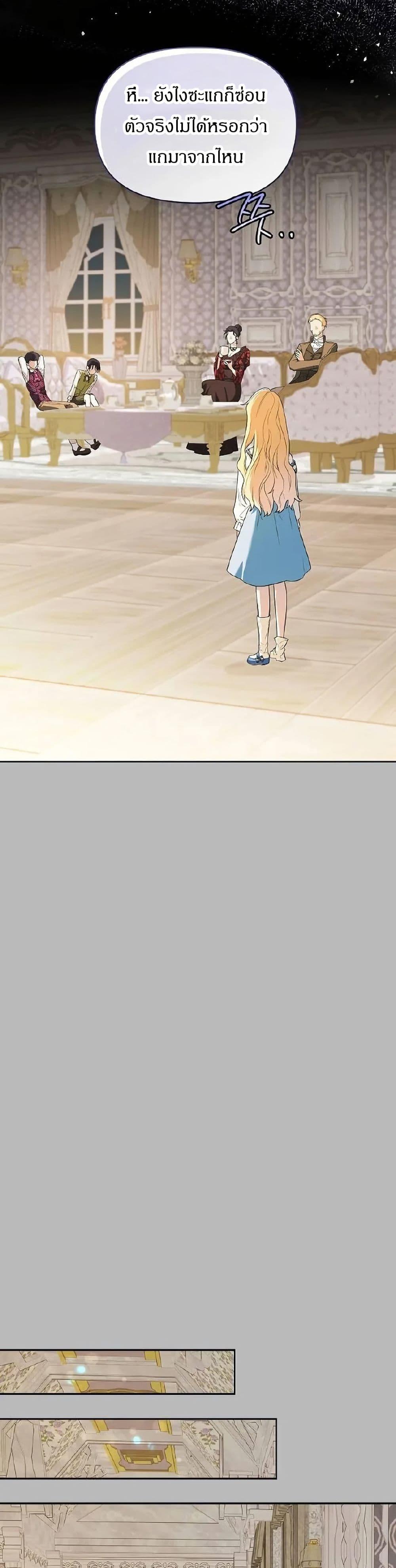 Manga-lc-com อ่านมังงะ อ่านการ์ตูน ออนไลน์ ฟรี The Villainess Is Annoyed by the Male Leads Again Today ตอนที่ 1 2 3 4 5 6 7 8 9 10 11 12 13 14 ฟรี ไม่มีโฆษณา Manga-lc - อ่าน มังงะ อ่าน การ์ตูน ออนไลน์ อ่านมังงะ ฟรี