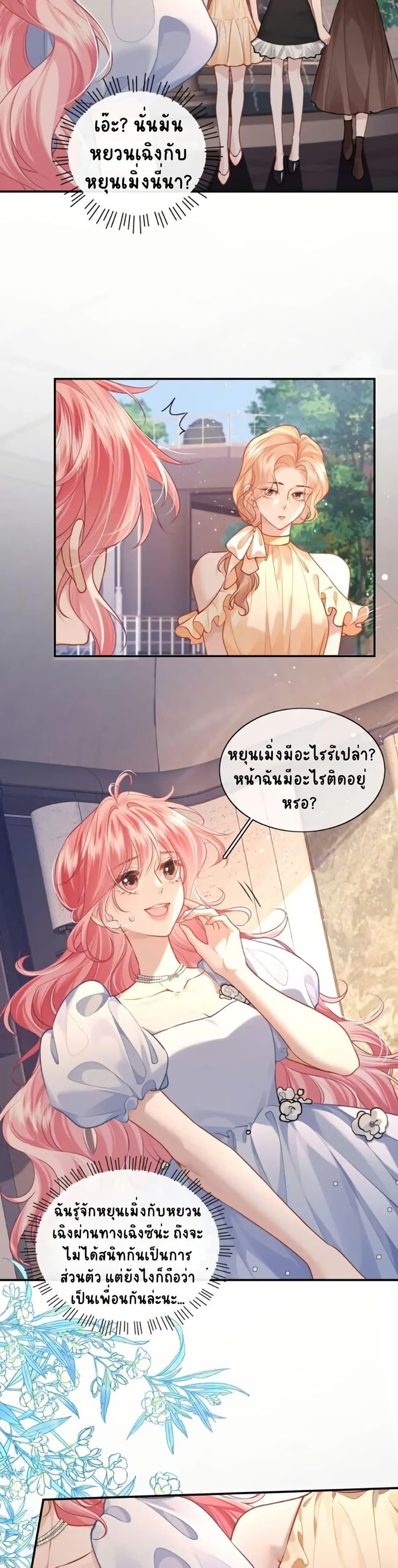 Manga-lc-com อ่านมังงะ อ่านการ์ตูน ออนไลน์ ฟรี My Sickly Sister Always Misses Me ตอนที่ 1 2 3 4 5 6 7 8 9 10 11 12 13 14 ฟรี ไม่มีโฆษณา Manga-lc - อ่าน มังงะ อ่าน การ์ตูน ออนไลน์ อ่านมังงะ ฟรี