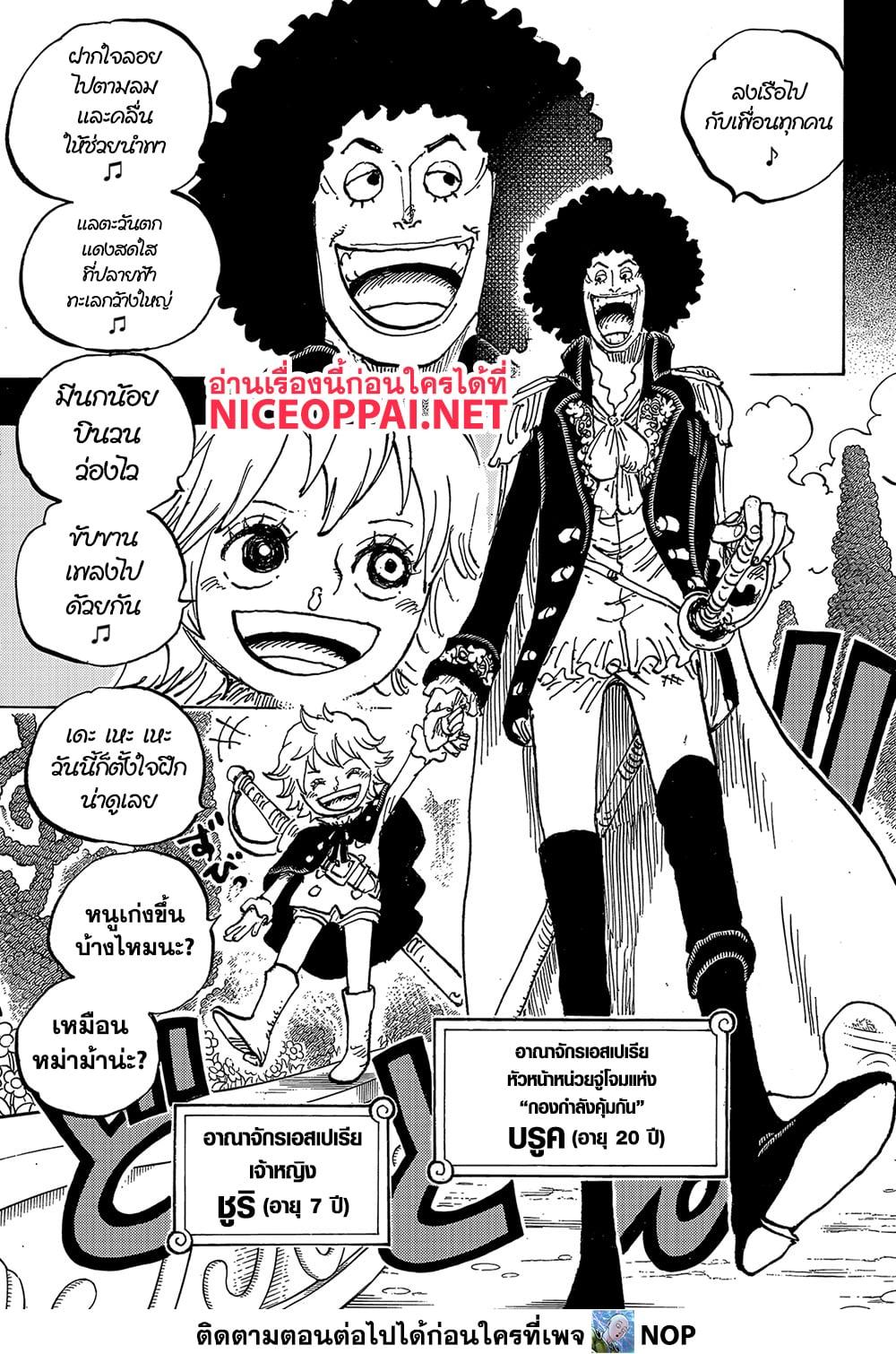 Manga-lc-com อ่านมังงะ อ่านการ์ตูน ออนไลน์ ฟรี One Piece ตอนที่ 1 2 3 4 5 6 7 8 9 10 11 12 13 14 ฟรี ไม่มีโฆษณา Manga-lc - อ่าน มังงะ อ่าน การ์ตูน ออนไลน์ อ่านมังงะ ฟรี