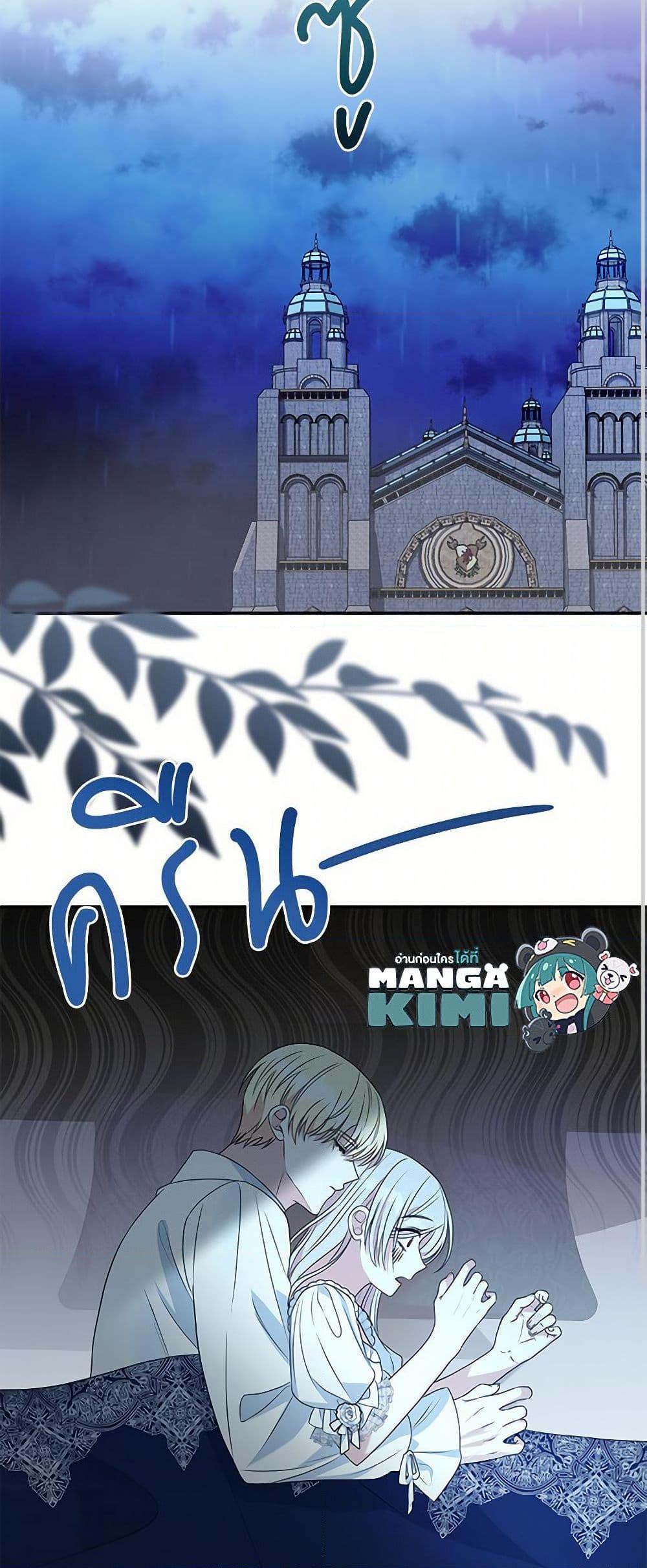 Manga-lc-com อ่านมังงะ อ่านการ์ตูน ออนไลน์ ฟรี I Can’t Keep Up With My Stallion Duke ตอนที่ 1 2 3 4 5 6 7 8 9 10 11 12 13 14 ฟรี ไม่มีโฆษณา Manga-lc - อ่าน มังงะ อ่าน การ์ตูน ออนไลน์ อ่านมังงะ ฟรี