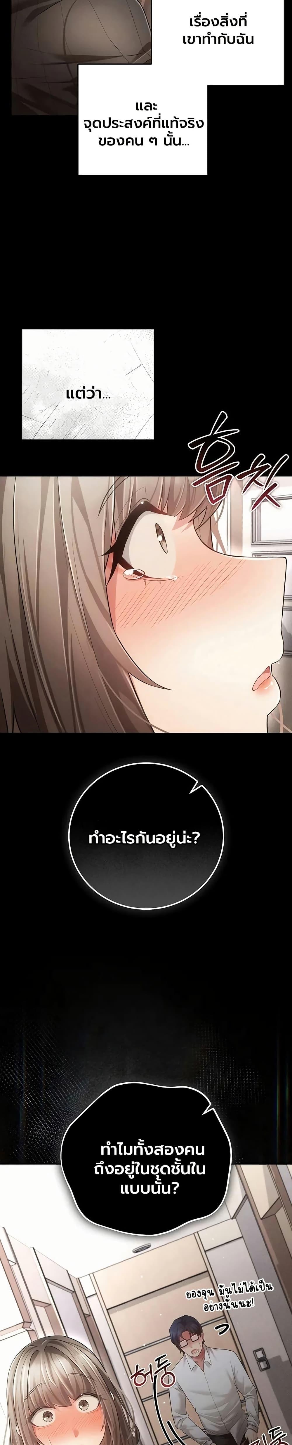 Doujin-Lc- อ่าน โดจิน มังฮวา เกาหลี ญี่ปุ่น จีน แปลไทย A Secret Married ตอนที่ 1 2 3 4 5 6 7 8 9 10 11 12 13 14 ฟรี ไม่มีโฆษณา อ่าน โดจิน Manhwa เกาหลี ญี่ปุ่น จีน เรามีครบ คัดมาให้เน้นๆ โดจิน 18+ รับประกันความฟินโดย  Doujin Lc