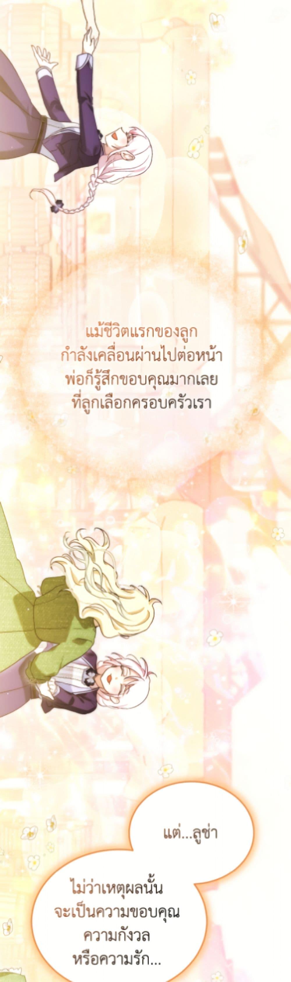 Manga-lc-com อ่านมังงะ อ่านการ์ตูน ออนไลน์ ฟรี I Was Reincarnated as a Baby Fox God ตอนที่ 1 2 3 4 5 6 7 8 9 10 11 12 13 14 ฟรี ไม่มีโฆษณา Manga-lc - อ่าน มังงะ อ่าน การ์ตูน ออนไลน์ อ่านมังงะ ฟรี