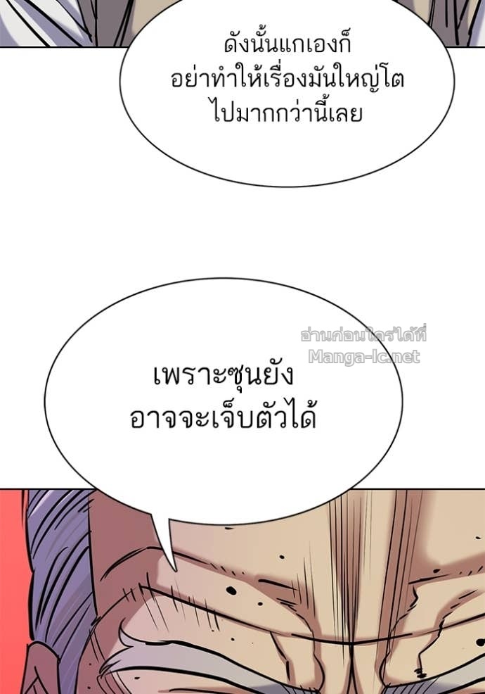 Doujin-Lc- อ่าน โดจิน มังฮวา เกาหลี ญี่ปุ่น จีน แปลไทย Reborn Rich ตอนที่ 1 2 3 4 5 6 7 8 9 10 11 12 13 14 ฟรี ไม่มีโฆษณา อ่าน โดจิน Manhwa เกาหลี ญี่ปุ่น จีน เรามีครบ คัดมาให้เน้นๆ โดจิน 18+ รับประกันความฟินโดย Doujin Lc