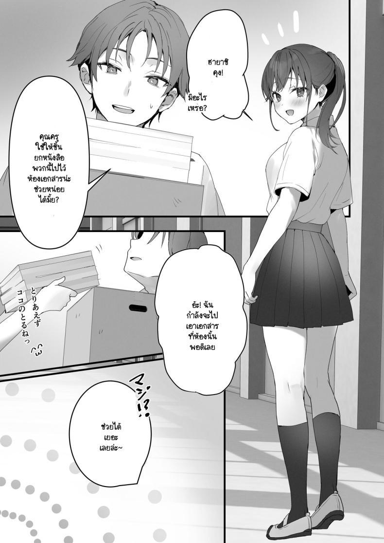 Doujin-Lc- อ่าน โดจิน มังฮวา เกาหลี ญี่ปุ่น จีน แปลไทย ริโกะจังผู้ว่านอนสอนง่าย [Friend Zero (Tomozero)] Orikou-san 1 ตอนที่ 1 2 3 4 5 6 7 8 9 10 11 12 13 14 ฟรี ไม่มีโฆษณา อ่าน โดจิน Manhwa เกาหลี ญี่ปุ่น จีน เรามีครบ คัดมาให้เน้นๆ โดจิน 18+ รับประกันความฟินโดย  Doujin Lc