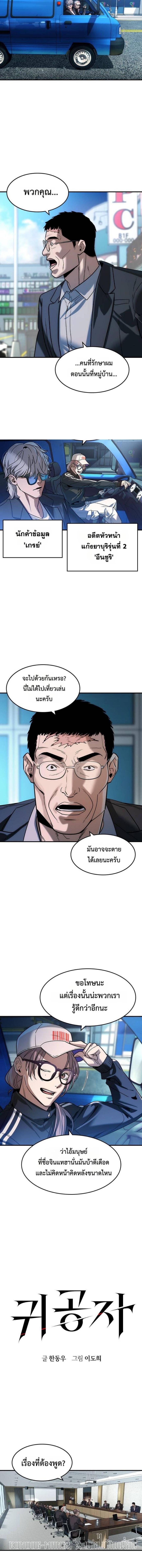 Manga-lc-com อ่านมังงะ อ่านการ์ตูน ออนไลน์ ฟรี The Childe ตอนที่ 1 2 3 4 5 6 7 8 9 10 11 12 13 14 ฟรี ไม่มีโฆษณา Manga-lc - อ่าน มังงะ อ่าน การ์ตูน ออนไลน์ อ่านมังงะ ฟรี