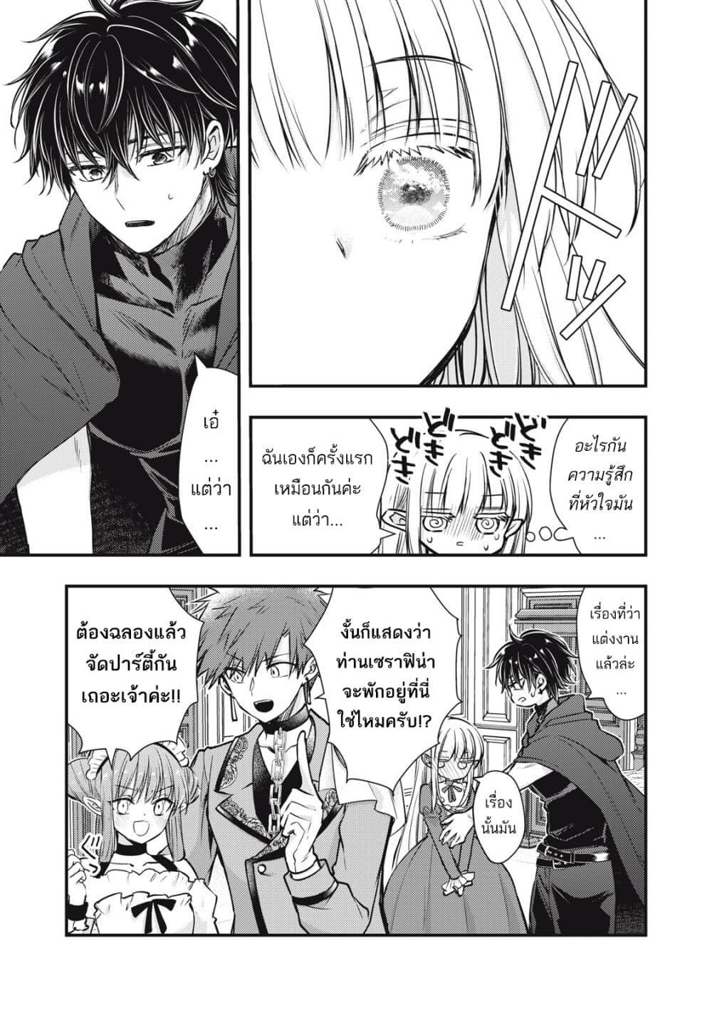 Manga-lc-com อ่านมังงะ อ่านการ์ตูน ออนไลน์ ฟรี Yonige Seijo no Nidome no Kekkon ตอนที่ 1 2 3 4 5 6 7 8 9 10 11 12 13 14 ฟรี ไม่มีโฆษณา Manga-lc - อ่าน มังงะ อ่าน การ์ตูน ออนไลน์ อ่านมังงะ ฟรี