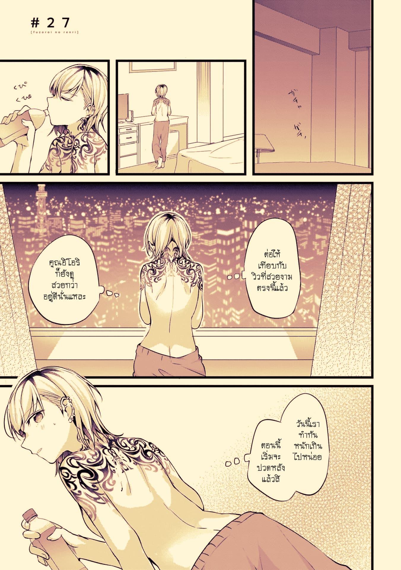 Manga-lc-com อ่านมังงะ อ่านการ์ตูน ออนไลน์ ฟรี Fuzoroi no Renri ตอนที่ 1 2 3 4 5 6 7 8 9 10 11 12 13 14 ฟรี ไม่มีโฆษณา Manga-lc - อ่าน มังงะ อ่าน การ์ตูน ออนไลน์ อ่านมังงะ ฟรี