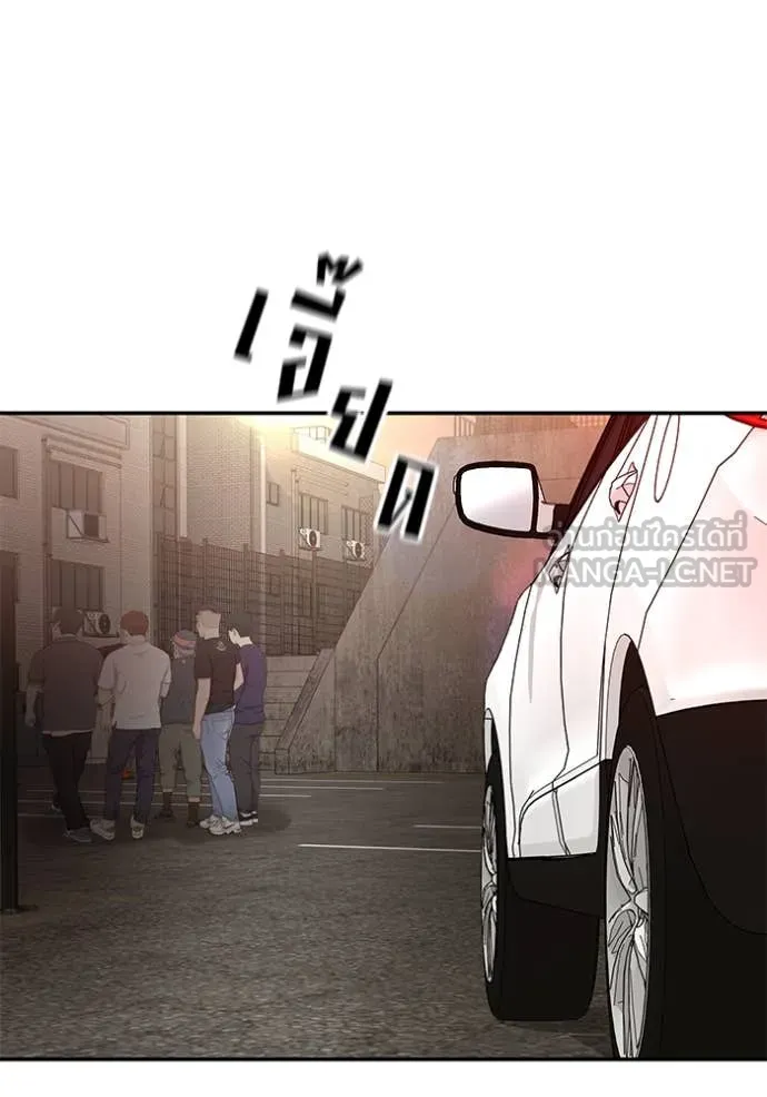 เลวฟาดเลว ตอนที่ 148 รูปที่ 99