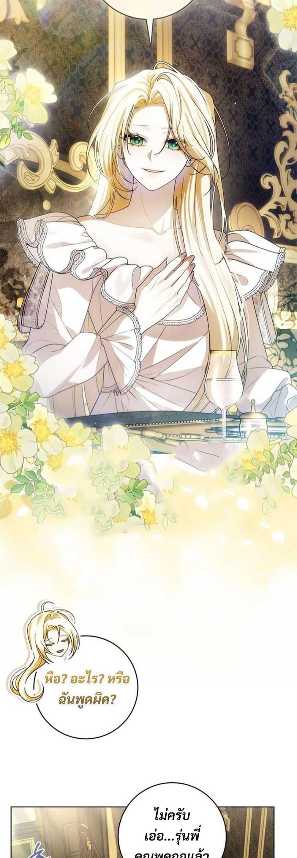 Manga-lc-com อ่านมังงะ อ่านการ์ตูน ออนไลน์ ฟรี I Healed The Male Lead’s Trauma ตอนที่ 1 2 3 4 5 6 7 8 9 10 11 12 13 14 ฟรี ไม่มีโฆษณา Manga-lc - อ่าน มังงะ อ่าน การ์ตูน ออนไลน์ อ่านมังงะ ฟรี