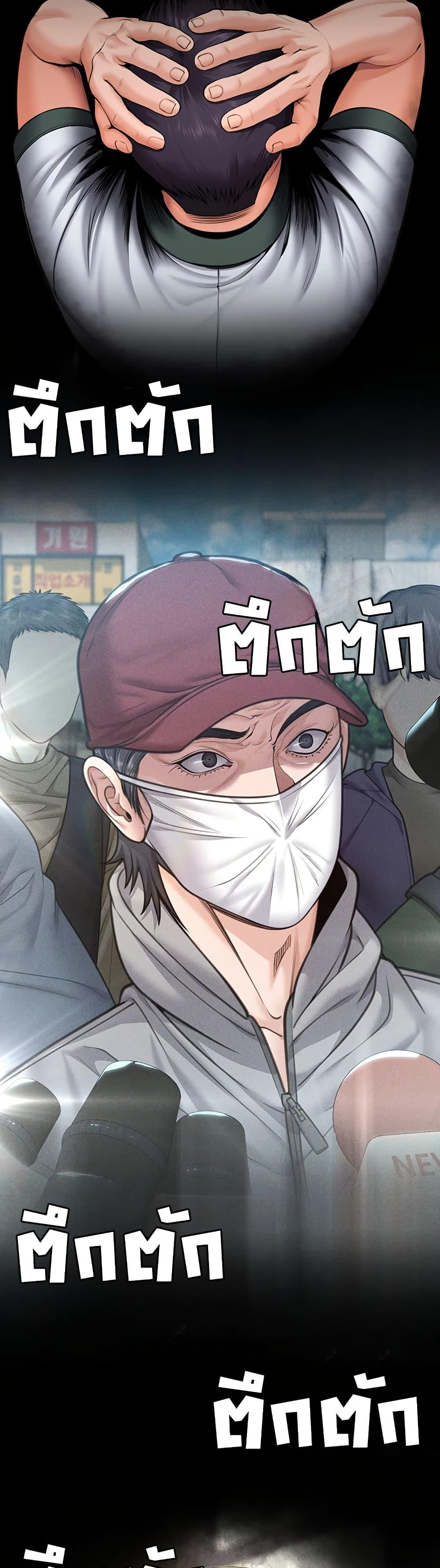 Doujin-Lc- อ่าน โดจิน มังฮวา เกาหลี ญี่ปุ่น จีน แปลไทย Protect You ตอนที่ 1 2 3 4 5 6 7 8 9 10 11 12 13 14 ฟรี ไม่มีโฆษณา อ่าน โดจิน Manhwa เกาหลี ญี่ปุ่น จีน เรามีครบ คัดมาให้เน้นๆ โดจิน 18+ รับประกันความฟินโดย  Doujin Lc
