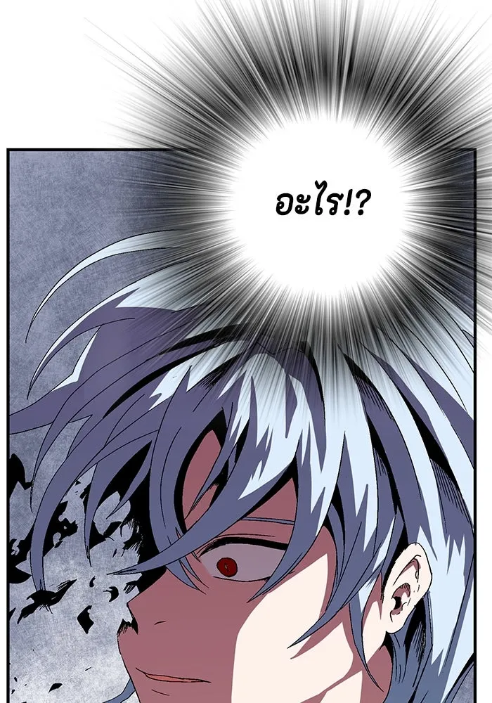 หนึ่งก้าวสู่เจ้ามาร ตอนที่ 2 การเริ่มต้นครั้งใหม่ (2) รูปที่ 104