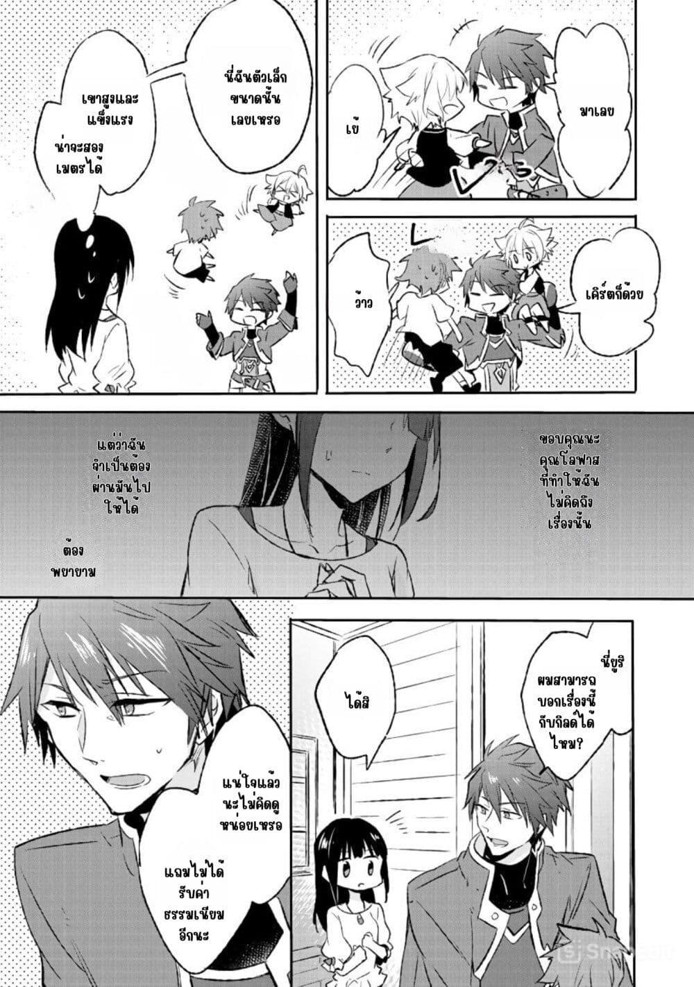 Manga-lc-com อ่านมังงะ อ่านการ์ตูน ออนไลน์ ฟรี I Decided to Cook Because the Potion was Soy Sauce ตอนที่ 1 2 3 4 5 6 7 8 9 10 11 12 13 14 ฟรี ไม่มีโฆษณา Manga-lc - อ่าน มังงะ อ่าน การ์ตูน ออนไลน์ อ่านมังงะ ฟรี