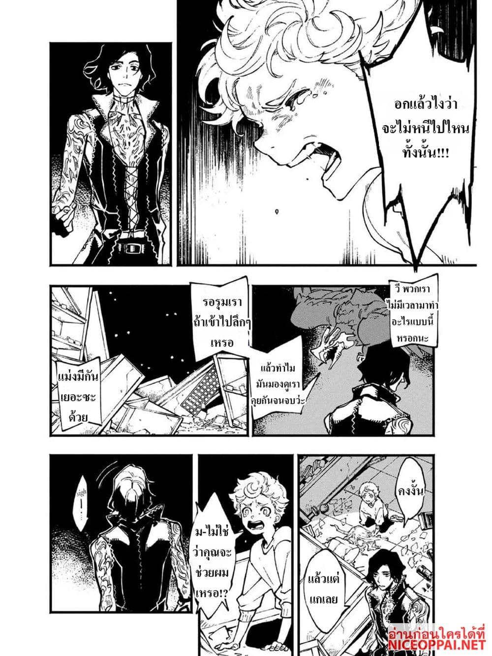 Manga-lc-com อ่านมังงะ อ่านการ์ตูน ออนไลน์ ฟรี Devil May Cry 5 -Visions of V- ตอนที่ 1 2 3 4 5 6 7 8 9 10 11 12 13 14 ฟรี ไม่มีโฆษณา Manga-lc - อ่าน มังงะ อ่าน การ์ตูน ออนไลน์ อ่านมังงะ ฟรี