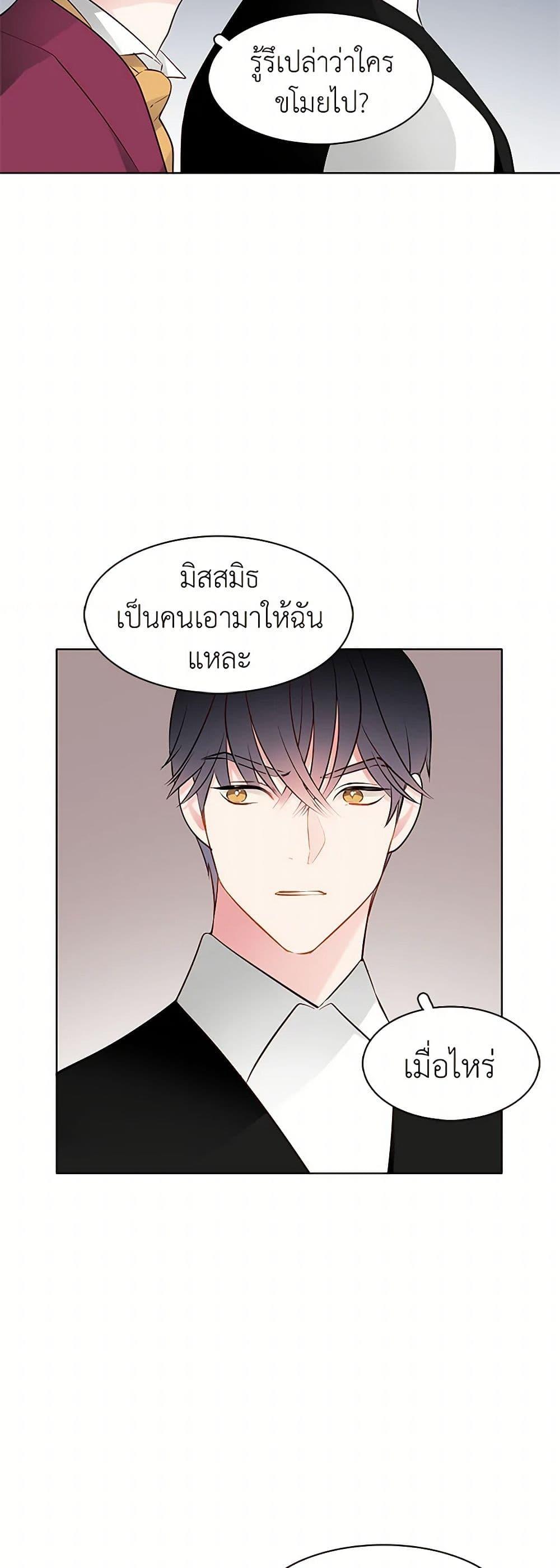 Manga-lc-com อ่านมังงะ อ่านการ์ตูน ออนไลน์ ฟรี The Detective Of Muiella ตอนที่ 1 2 3 4 5 6 7 8 9 10 11 12 13 14 ฟรี ไม่มีโฆษณา Manga-lc - อ่าน มังงะ อ่าน การ์ตูน ออนไลน์ อ่านมังงะ ฟรี