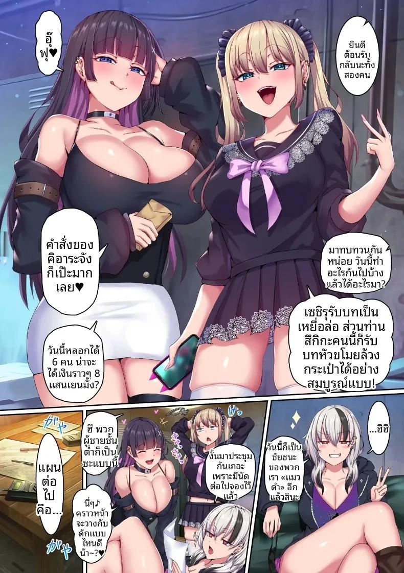 Doujin-Lc- อ่าน โดจิน มังฮวา เกาหลี ญี่ปุ่น จีน แปลไทย สาวเกเรกลายเป็นผู้เสพติดเซ็กส์ (NCP) ตอนที่ 1 2 3 4 5 6 7 8 9 10 11 12 13 14 ฟรี ไม่มีโฆษณา อ่าน โดจิน Manhwa เกาหลี ญี่ปุ่น จีน เรามีครบ คัดมาให้เน้นๆ โดจิน 18+ รับประกันความฟินโดย  Doujin Lc