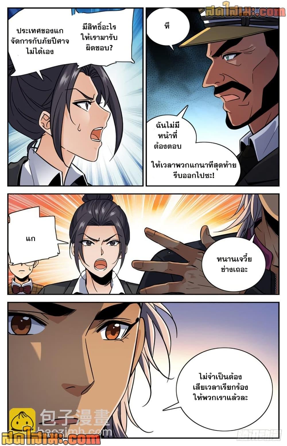 Manga-lc-com อ่านมังงะ อ่านการ์ตูน ออนไลน์ ฟรี Versatile Mage จอมเวทย์เต็มพิกัด ตอนที่ 1 2 3 4 5 6 7 8 9 10 11 12 13 14 ฟรี ไม่มีโฆษณา Manga-lc - อ่าน มังงะ อ่าน การ์ตูน ออนไลน์ อ่านมังงะ ฟรี