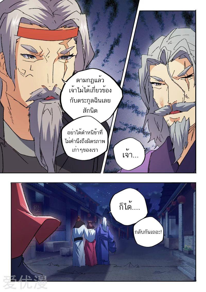 Manga-lc-com อ่านมังงะ อ่านการ์ตูน ออนไลน์ ฟรี Martial Master ตอนที่ 1 2 3 4 5 6 7 8 9 10 11 12 13 14 ฟรี ไม่มีโฆษณา Manga-lc - อ่าน มังงะ อ่าน การ์ตูน ออนไลน์ อ่านมังงะ ฟรี