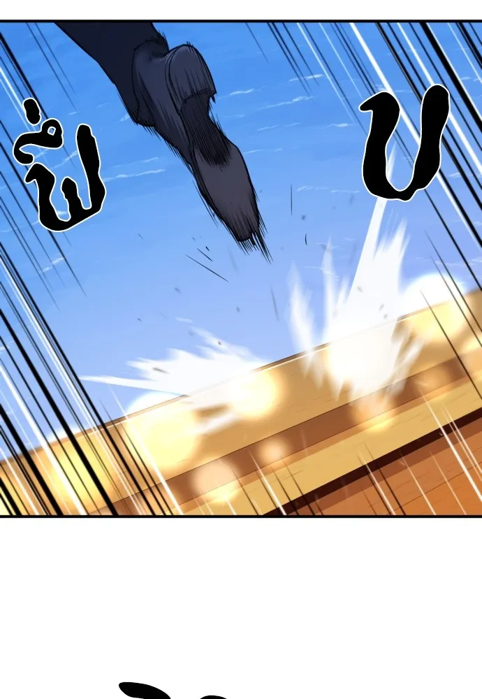 ยอดสถาปนิกผู้พิทักษ์อาณาจักร ตอนที่ 28 รูปที่ 50