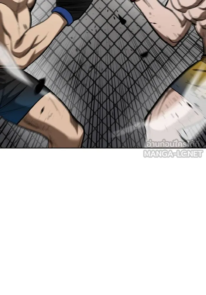 ราชาแห่งอ็อกทากอน ตอนที่ 121 รูปที่ 96